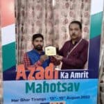 Anand bima point in Ranchi india